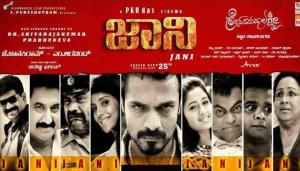 Jani [Hindi]