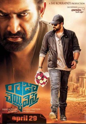 Raja Cheyyi Vesthe [Hindi]