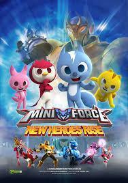 Mini Force: The Beginning [Russian]