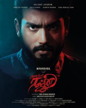 Aval Peyar Rajni [Tamil]