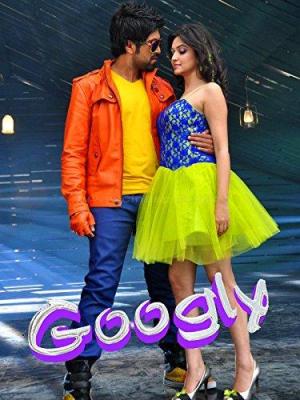 Googly [Hindi]