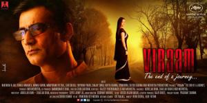 Viraam [Hindi]