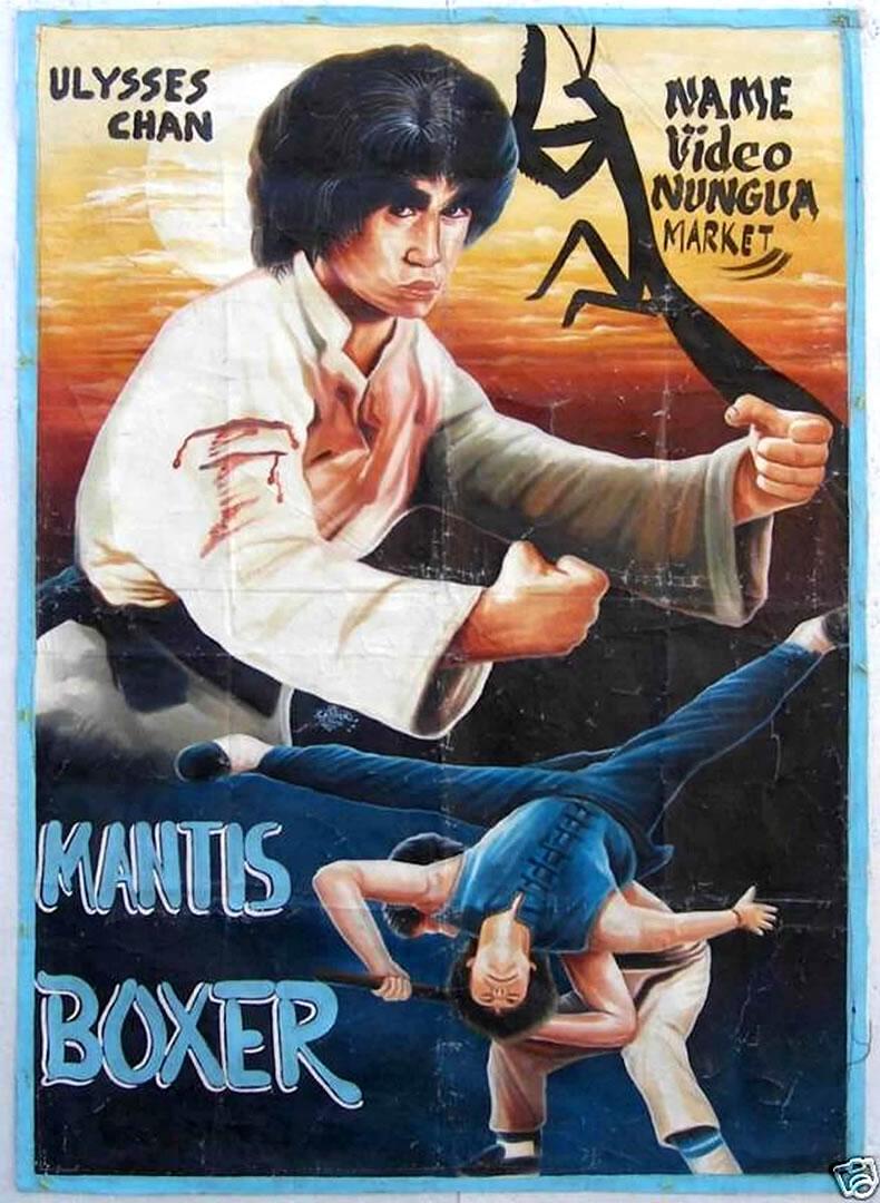 Mantis Boxer