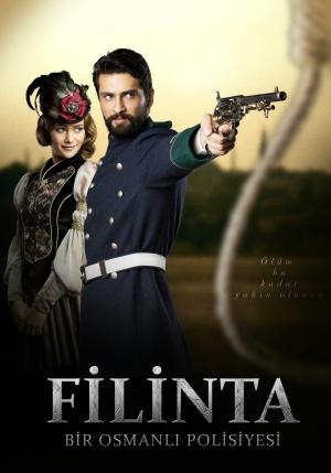 Filinta [ترجمة عربية] S1-S2