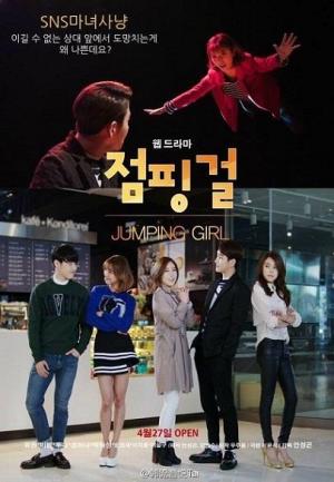Jumping Girl [Hindi]