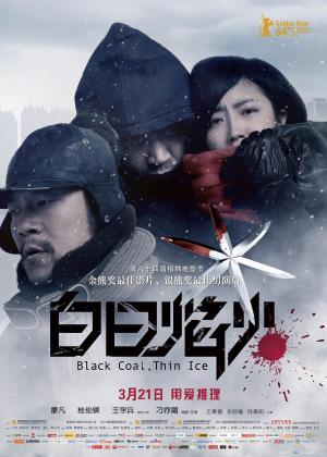 Black Coal, Thin Ice [Russian]