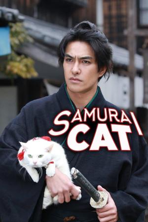 Neko zamurai [Indonesian]