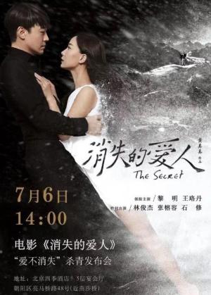 The Secret [Indonesian]