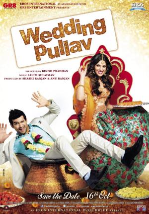 Wedding Pullav [Hindi]
