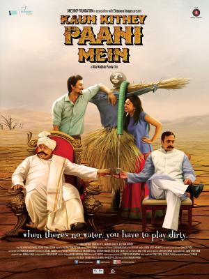 Kaun Kitney Paani Mein [Hindi]