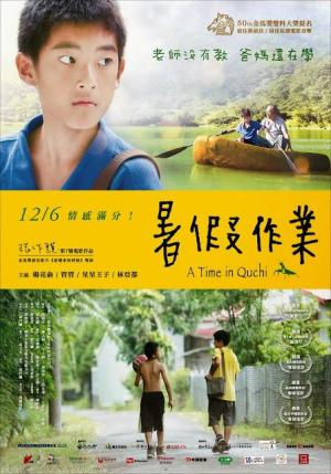 A Time in Quchi [Russian]