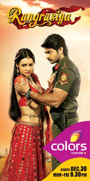 Rangrasiya [Russian]