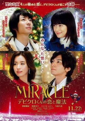 Miracle: Devil Claus' Love and Magic [Indonesian]