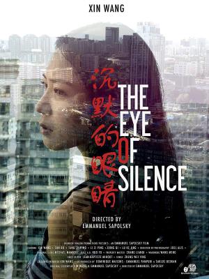 The Eye of Silence [Indonesian]