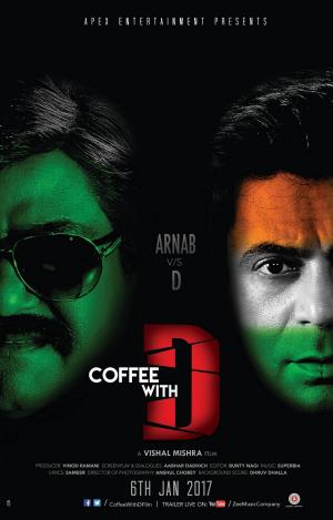 Coffee with D [Russian]