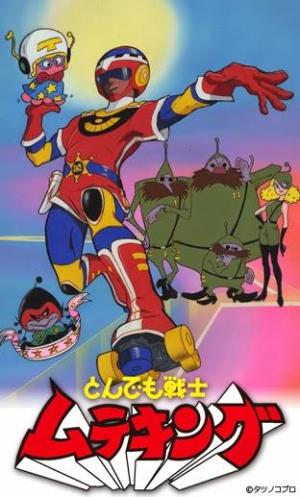 Tondemo Senshi Muteking [English]