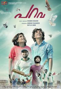 Parava