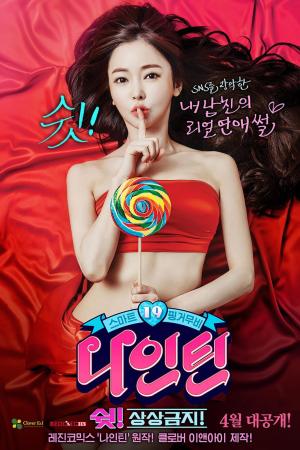 Nineteen Shh No Imagining [Indonesian]
