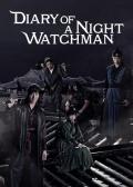 Diary of a Night Watchman