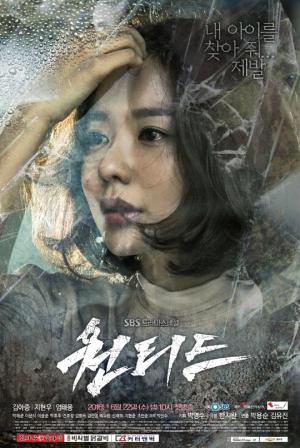 Wanted [ترجمة عربية] S1-S3