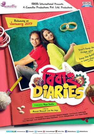 Bibaho Diaries [Bengali]