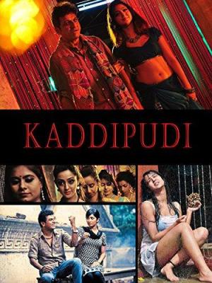 Kaddipudi [Hindi]