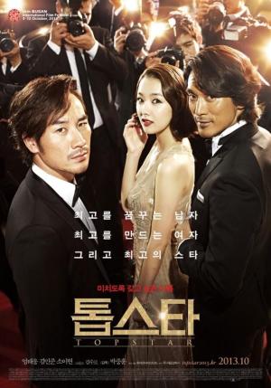Top Star [Indonesian]