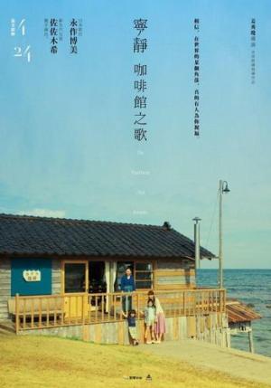 The Furthest End Awaits [Indonesian]