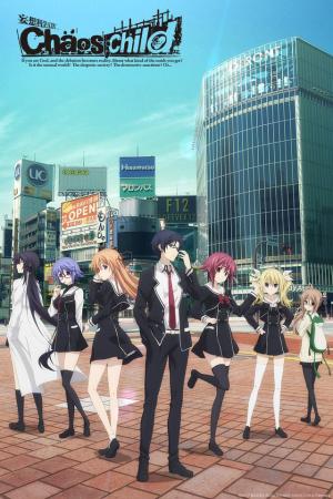 Chaos;Child [English] S1-S2