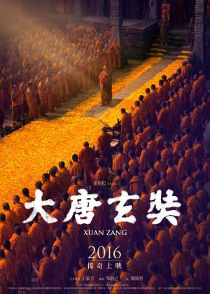 Xuan Zang [Russian]