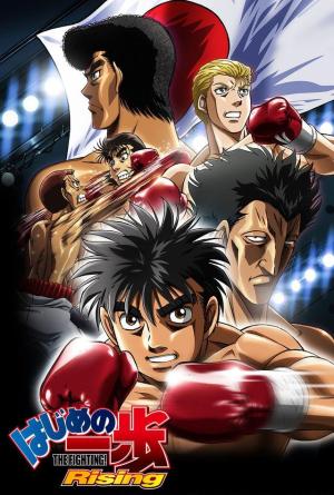 Fighting Spirit: Rising [Russian]