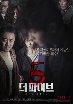 The Five [Indonesian]