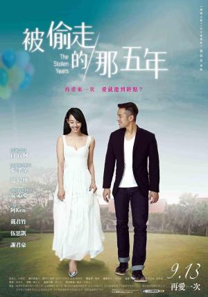 The Stolen Years [Indonesian]