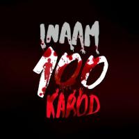 Inaam 100 Karod