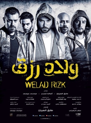Sons of Rizk [مدبلج للعربية]