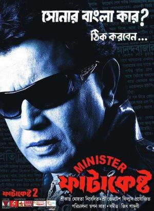 Minister Fatakesto [Bengali]