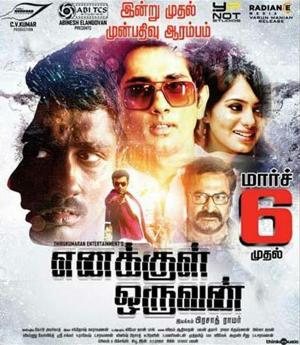 Enakkul Oruvan [Tamil]