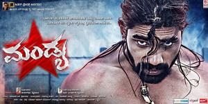 Mandya Star [Hindi]