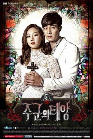 The Master's Sun [ترجمة عربية]