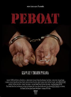 Revolt [مدبلج للعربية]