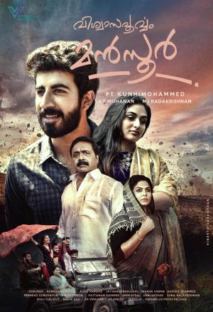 Viswasapoorvam Mansoor [Russian]