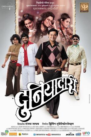 Duniyadari [Marathi]