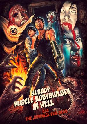 Bloody Muscle Body Builder in Hell [Russian]