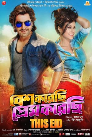 Besh Korechi Prem Korechi [Bengali]