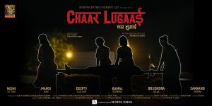 Chaar Lugaai [Hindi]