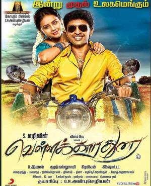 Vellaikaara Durai [Hindi]