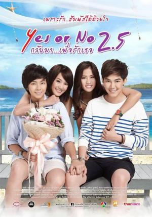 Yes or No 2.5 [Indonesian]