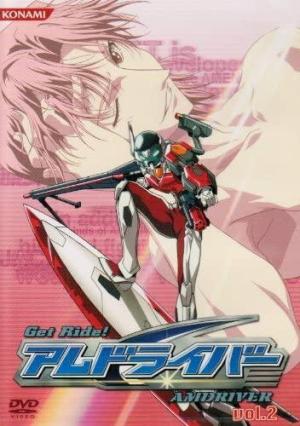 Get Ride! AM Driver [English]