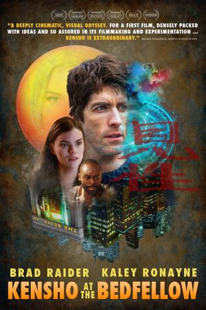 Kensho at the Bedfellow [Russian]