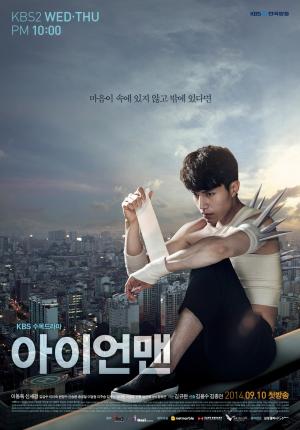 Blade Man [Hindi]